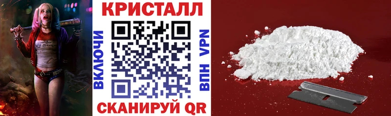 АМФЕТАМИН VHQ Оленегорск
