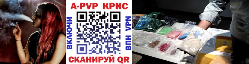 shop официальный сайт  MEGA зеркало  Оленегорск  A-PVP Соль 