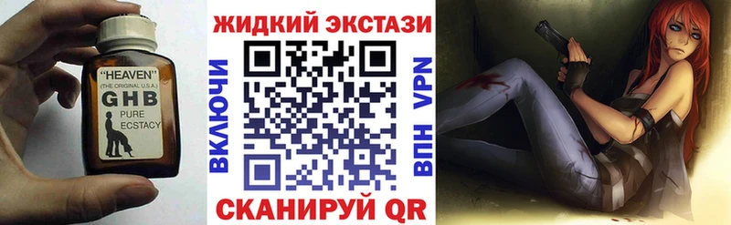 БУТИРАТ буратино  наркошоп  Оленегорск 