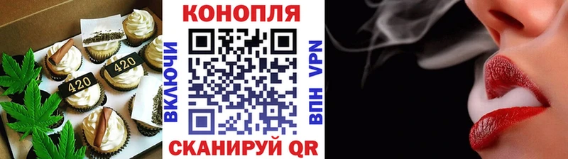 Печенье с ТГК марихуана Оленегорск