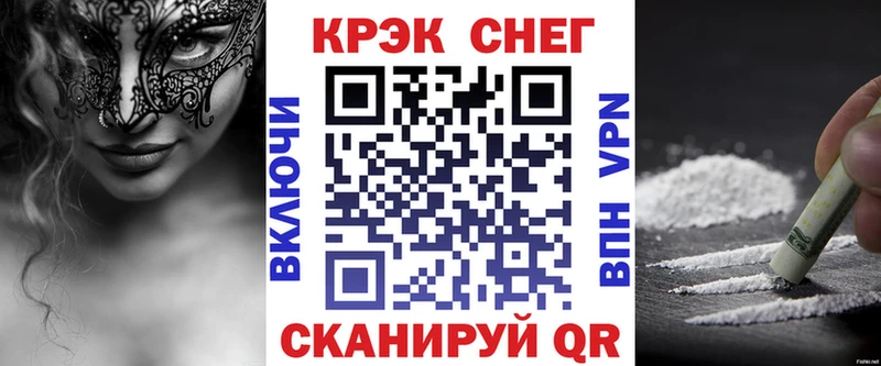 Кокаин 97% Оленегорск
