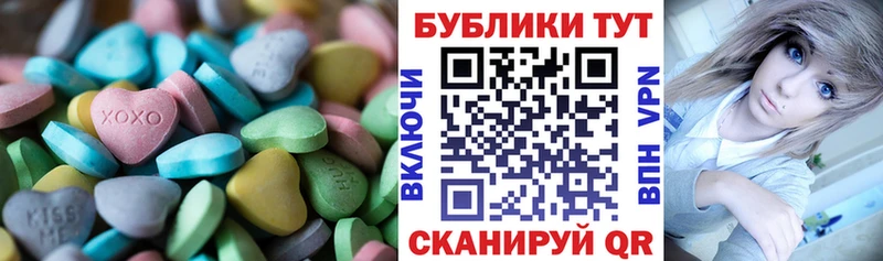 Экстази диски  Оленегорск 
