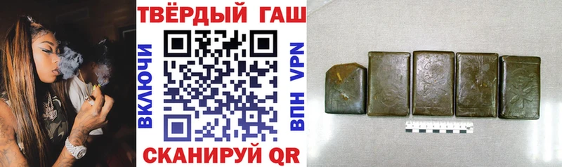 дарнет шоп  Оленегорск  Гашиш гашик 