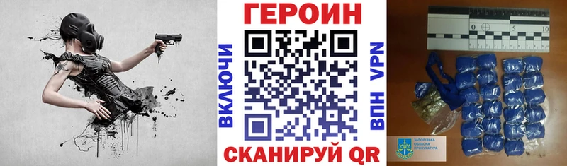 ГЕРОИН белый  Оленегорск 