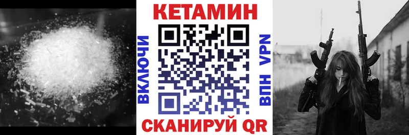 Кетамин VHQ  где купить наркоту  Оленегорск 