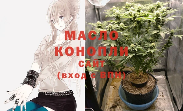 марихуана Алексин