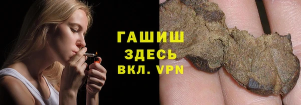 гашишное масло Алексеевка