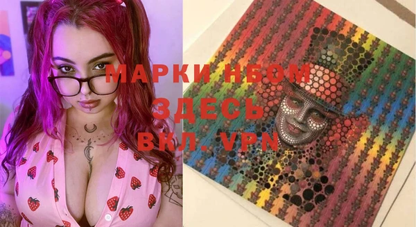 альфа пвп Лагань
