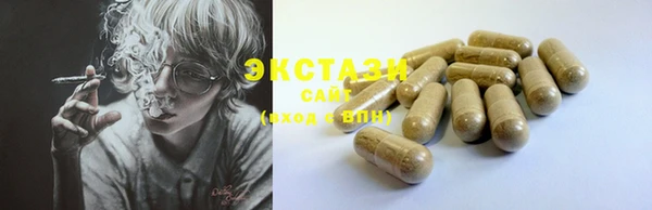 гашишное масло Алексеевка