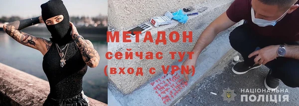 мефедрон VHQ Лабытнанги