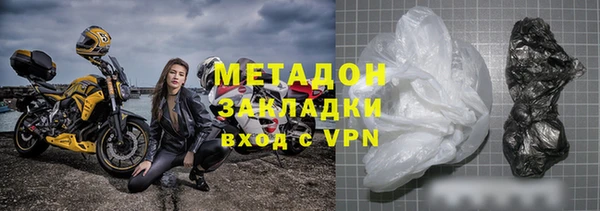 гашишное масло Алексеевка