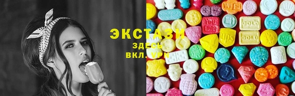 альфа пвп Лагань