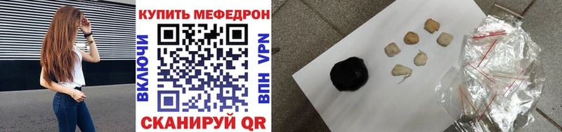 МЕФ mephedrone  Оленегорск 