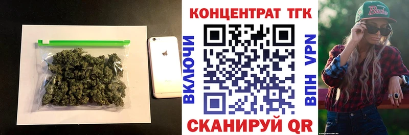 ТГК концентрат  наркота  kraken сайт  Оленегорск 